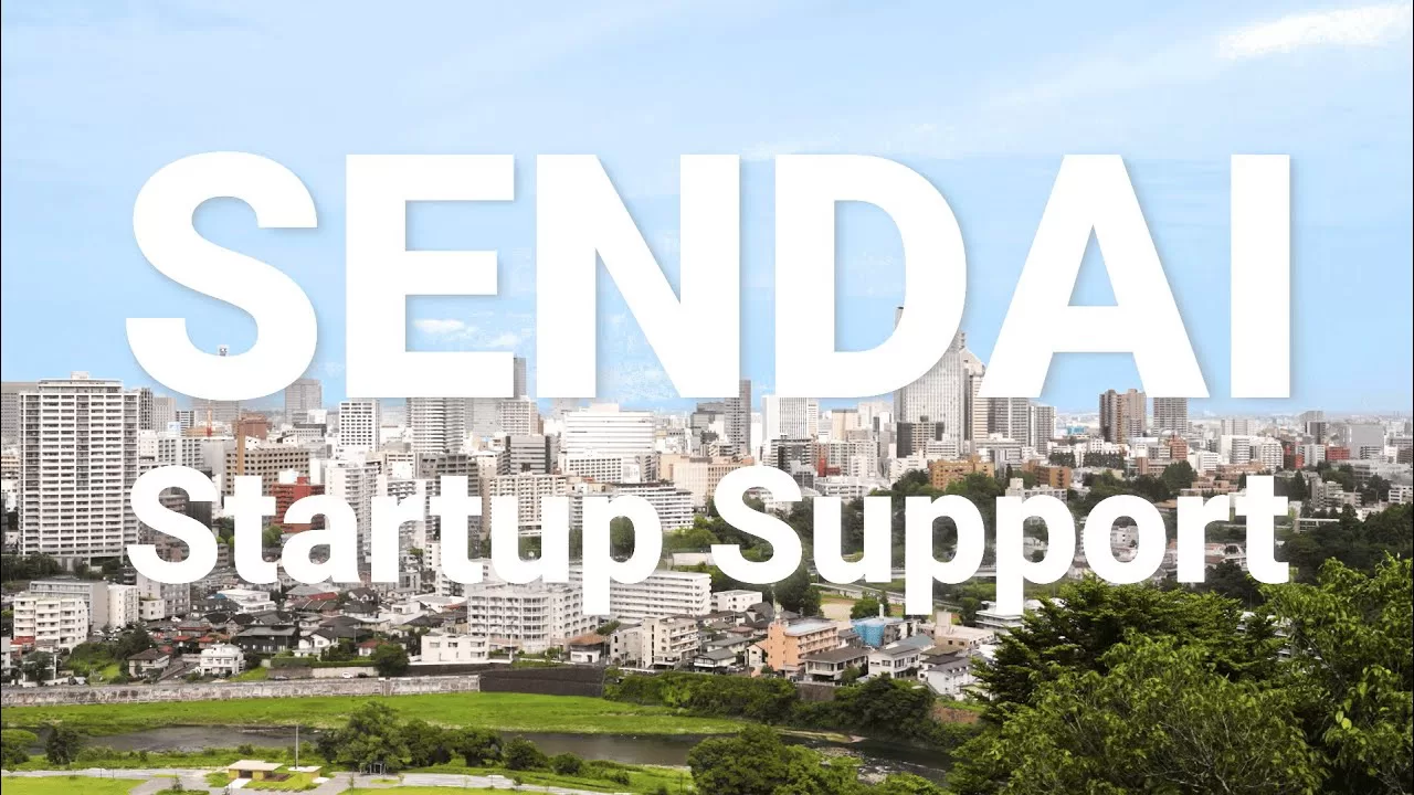 仙台市 仙台Startup